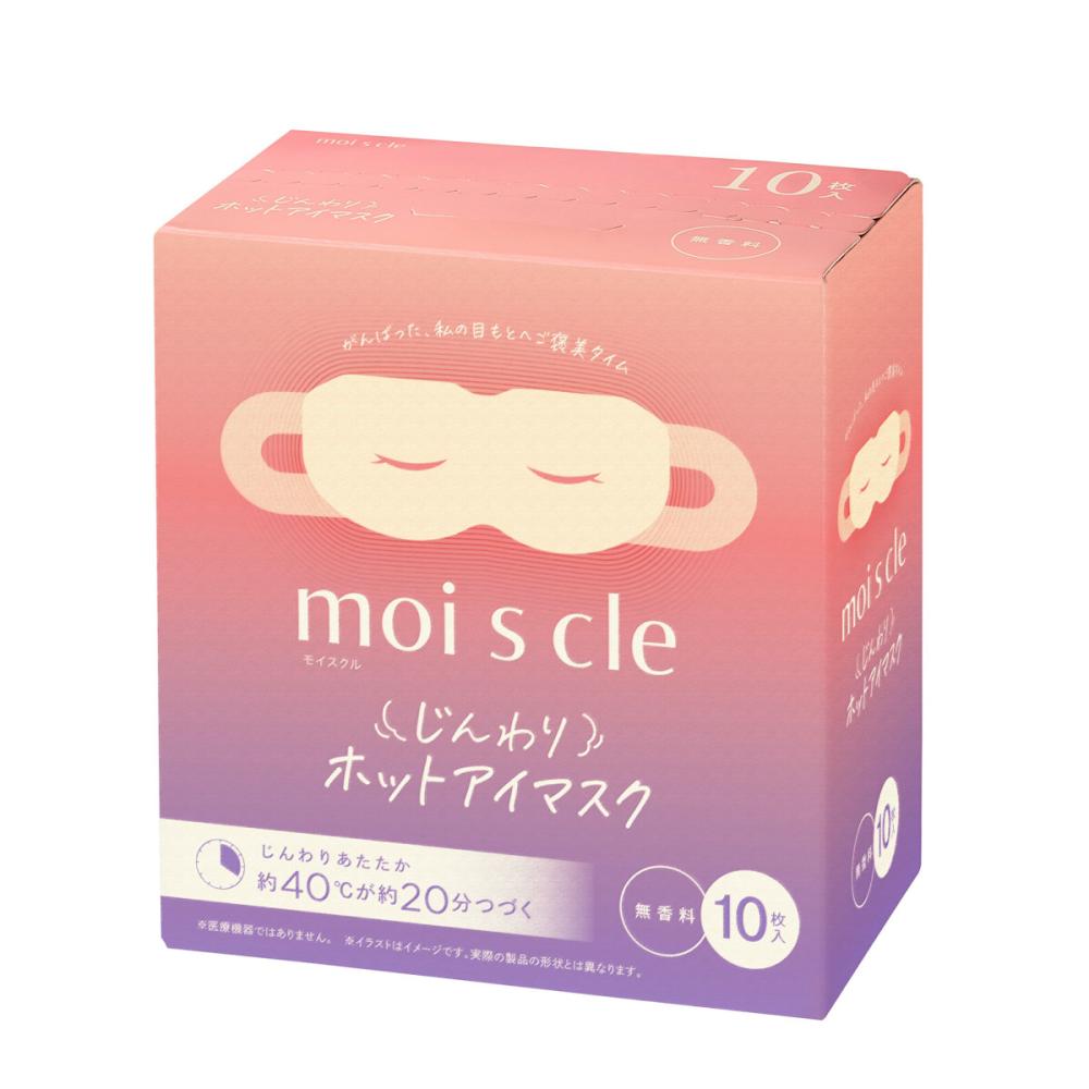アイリスオーヤマ モイスクル じんわりホットアイマスク 無香料 10枚入り MSM-M10