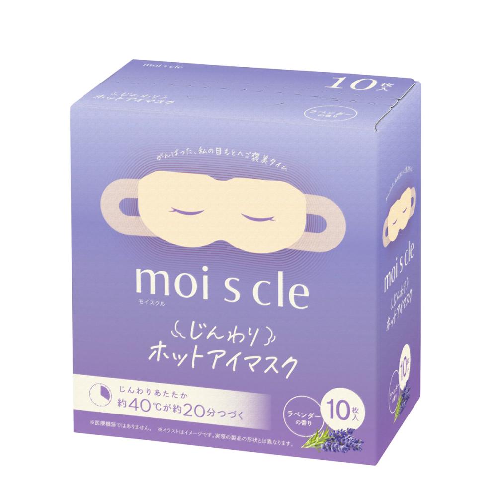 アイリスオーヤマ モイスクル じんわりホットアイマスク ラベンダー 10枚入り MSM-L10