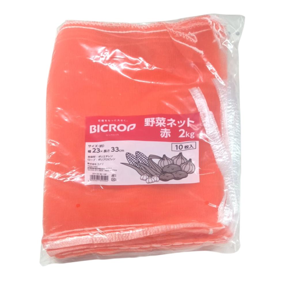 BICROP(ビックロップ) 野菜ネット 2kg 23cm×33cm 赤 10枚入り