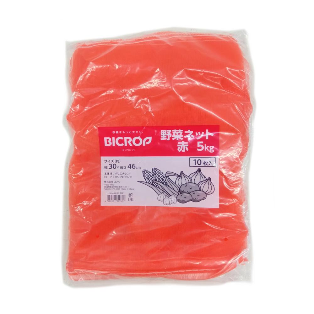 ＢＩＣＲＯＰ（ビックロップ）　野菜ネット５ｋｇ　３０×４６ｃｍ　赤　１０枚入り