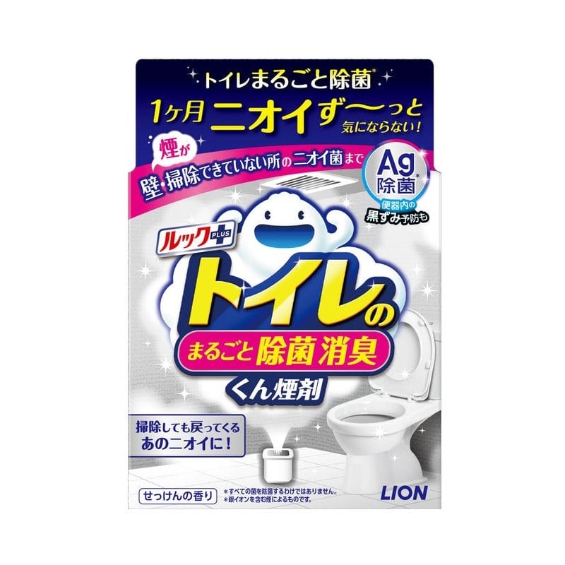 ライオン トイレまるごとくん煙剤 せっけんの香り