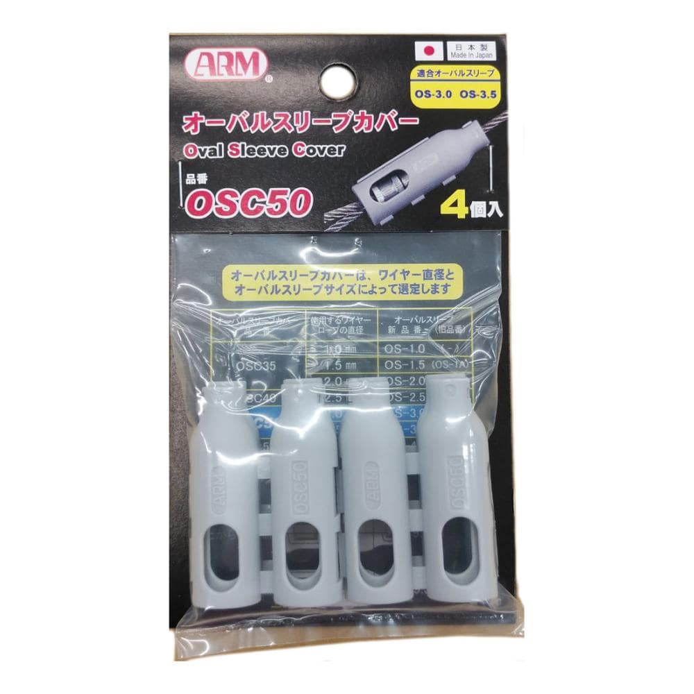 ５０ｍｍ用