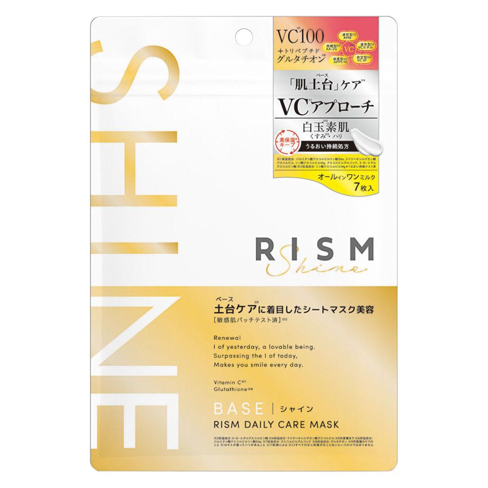 リズム　デイリーケアマスク　シャイン　７枚