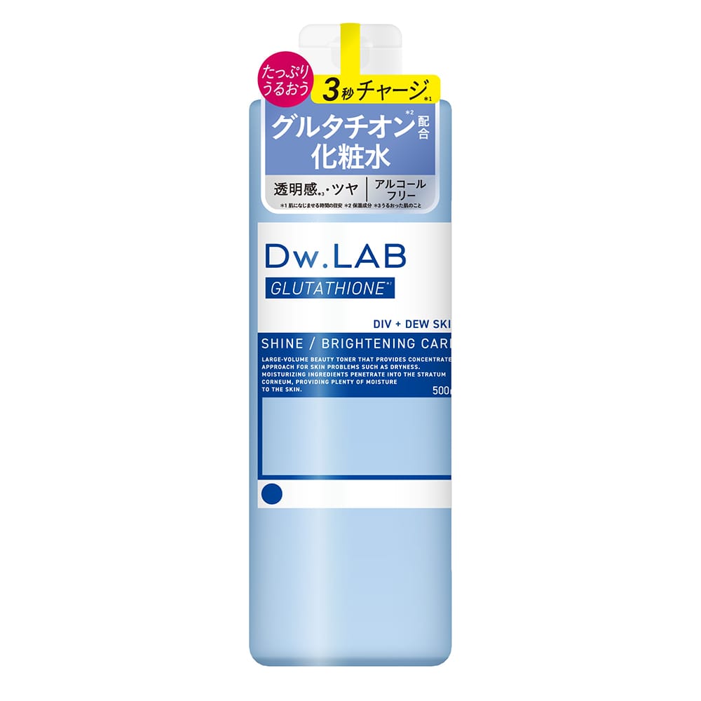 Dw.LAB ドリップトナー グルタチオン 500mL