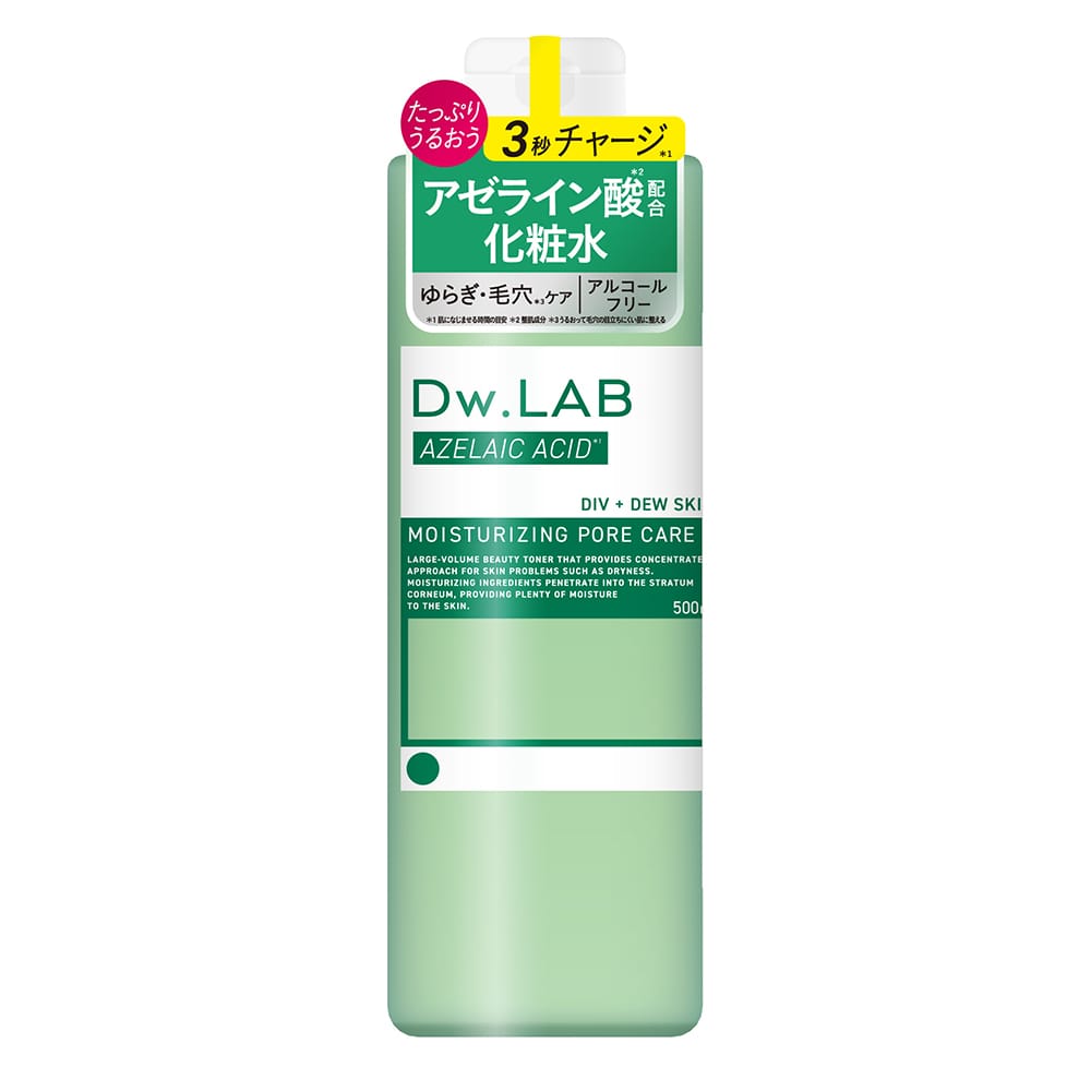 Dw.LAB ドリップトナー アゼライン酸 500mL