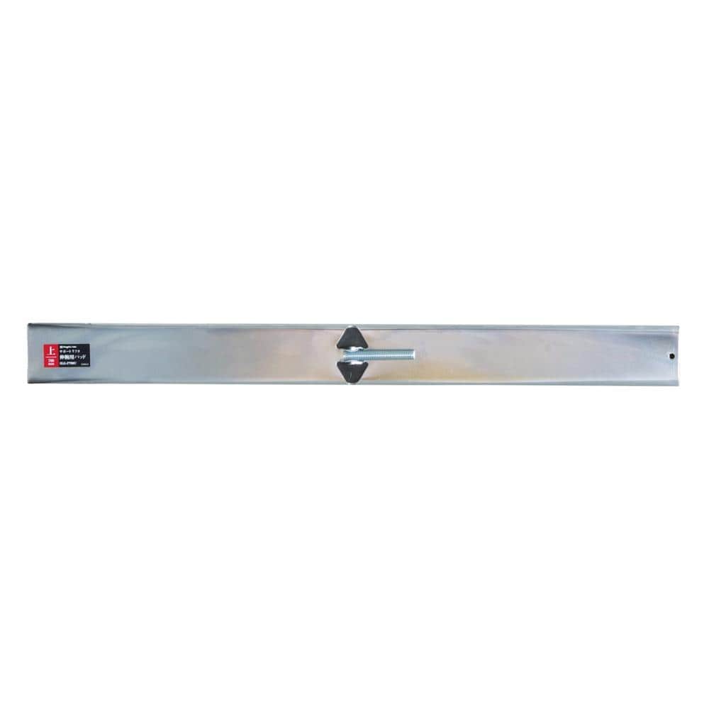 新潟精機 SK 伸腕用パッド 上用700mm SLG-P700U