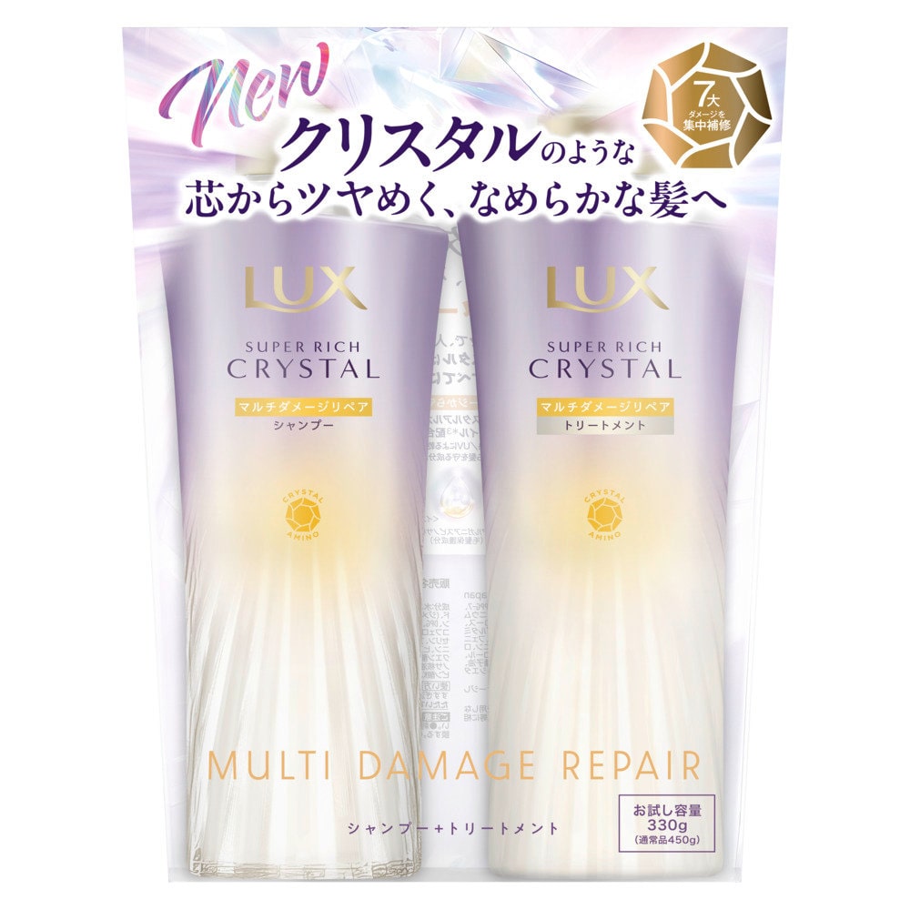 ユニリーバ　ラックス　クリスタル　ダメージ　シャンプー＆トリートメント　３３０ｇ＋３３０ｇ