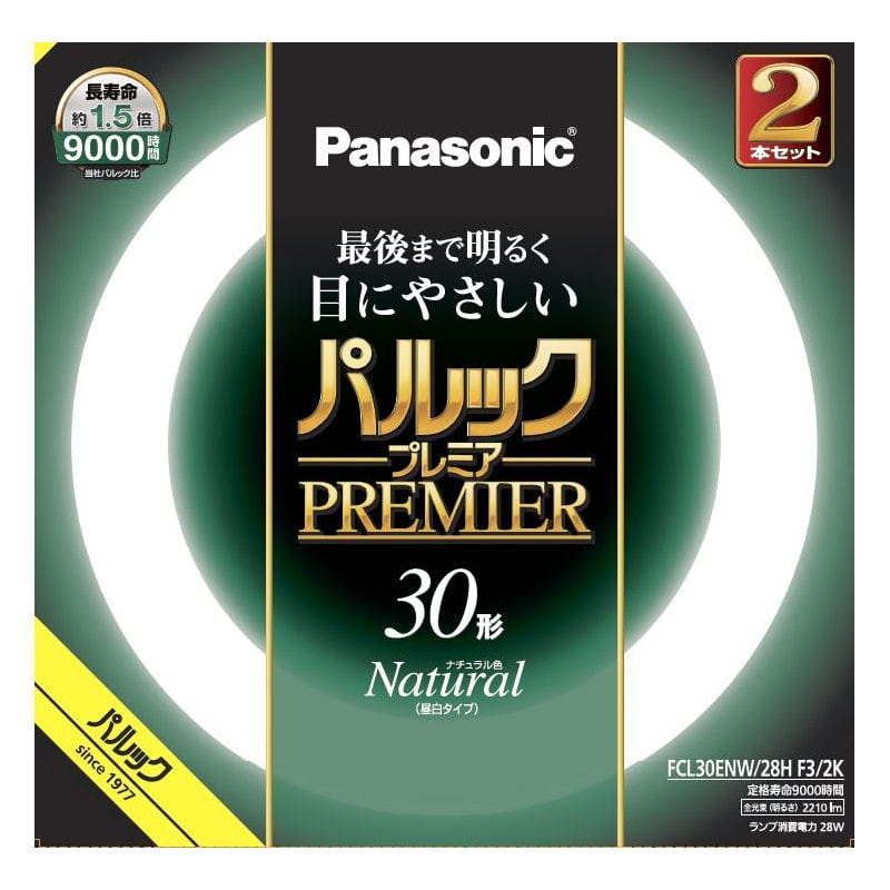 パナソニック 丸管プレミア 30W ナチュラル色 2本入り FCL30ENW28HF3/2K