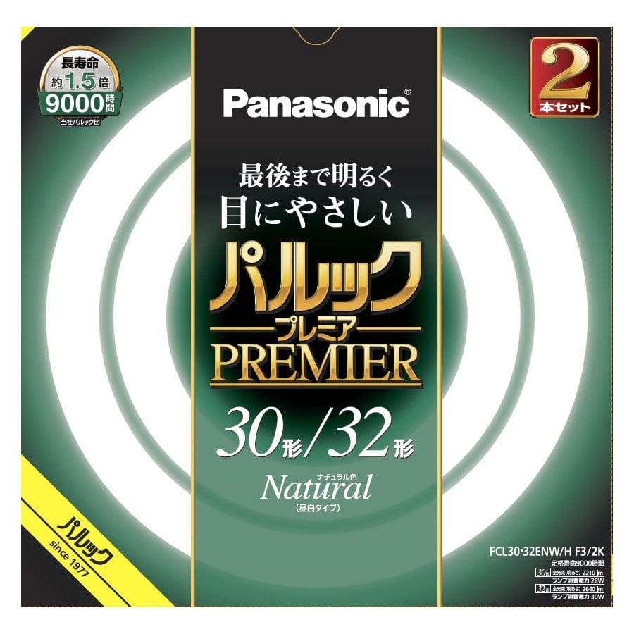 パナソニック 丸管プレミア 30・32Wセット ナチュラル色 FCL3032ENWHF3/2K