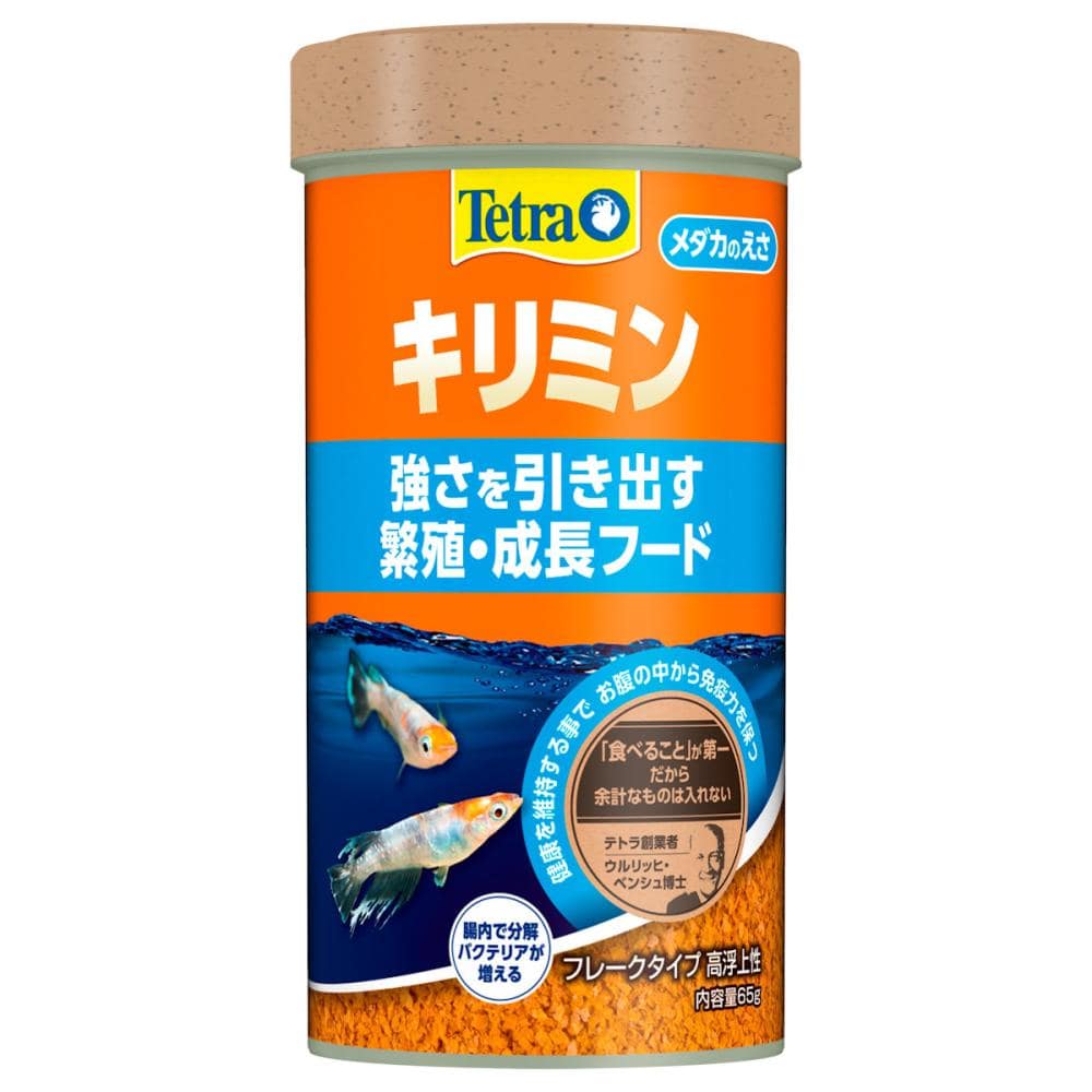 テトラ キリミン 65g