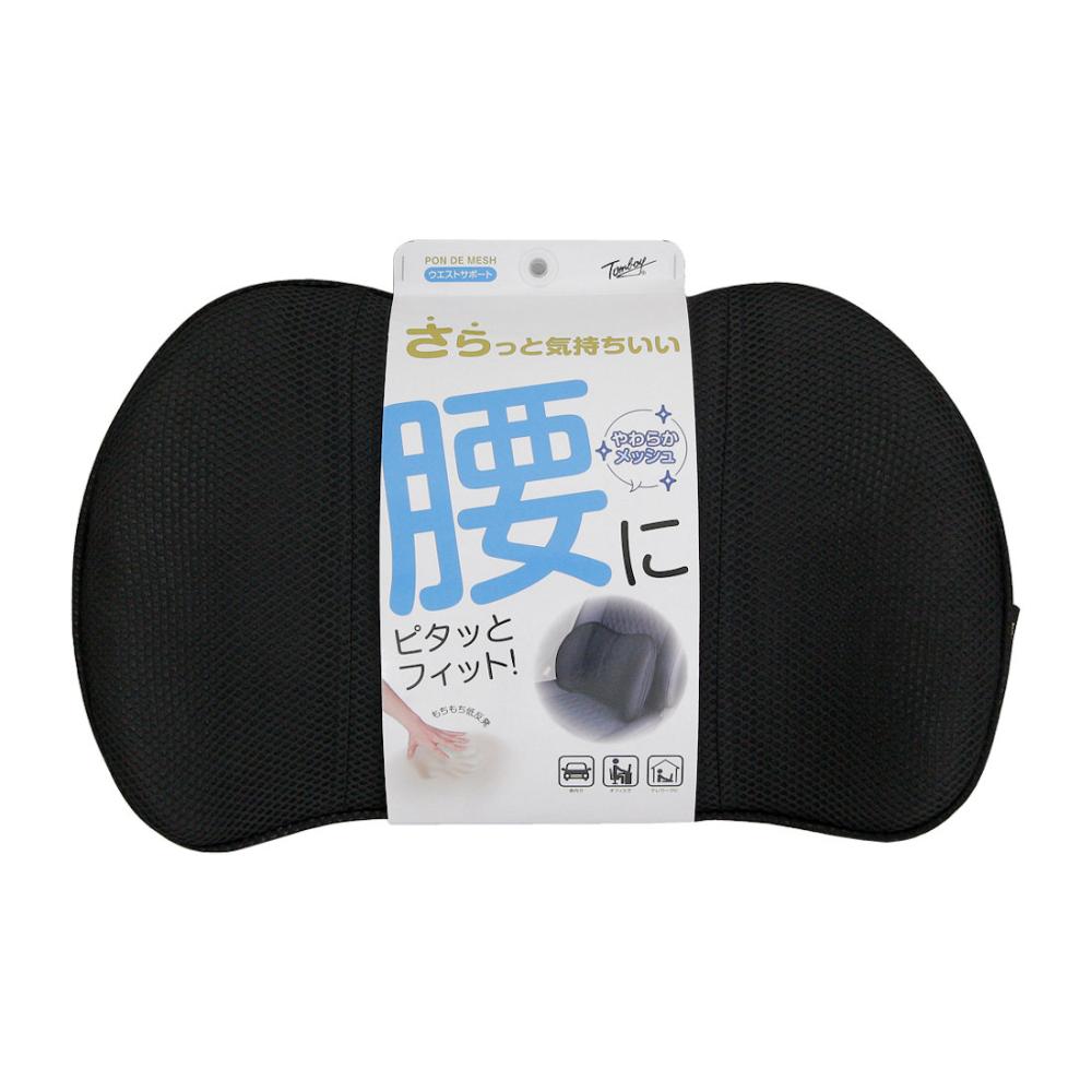 ＰＯＮ　ＤＥ　ＭＥＳＨ　（ポンデメッシュ）　もちもち低反発クッション　腰　ブラック　ＰＭ－０１７３