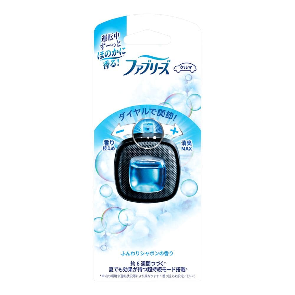 Ｐ＆Ｇ　ファブリーズ　イージークリップ　微香　ふんわりシャボンのそよ風
