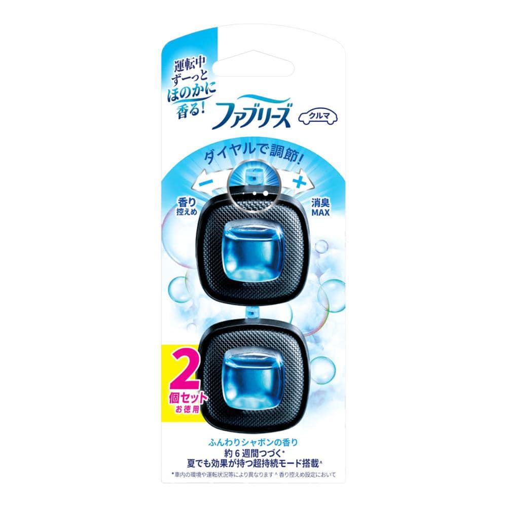 Ｐ＆Ｇ　ファブリーズ　イージークリップ　微香　ふんわりシャボンのそよ風　２個パック