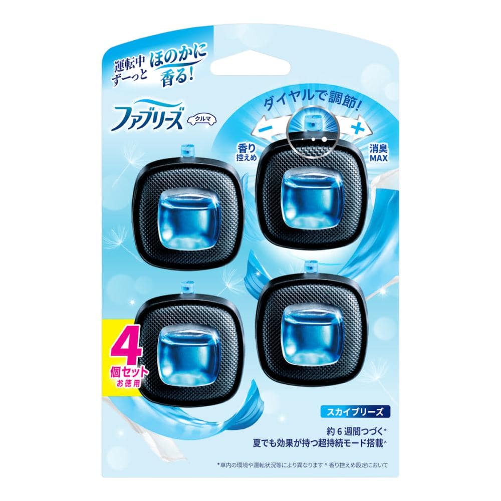 P&G ファブリーズ イージークリップ スカイブリーズ 4個パック