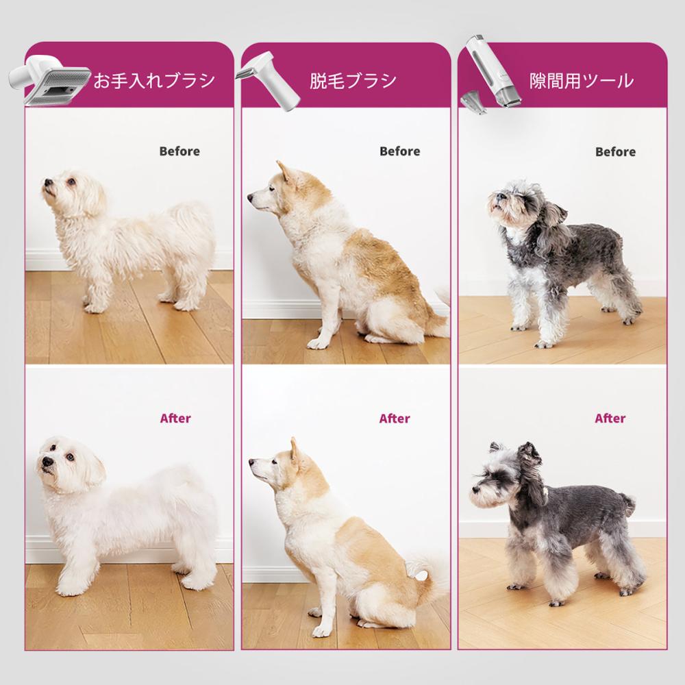 グルーミング掃除機 PETKIT 5－in－1