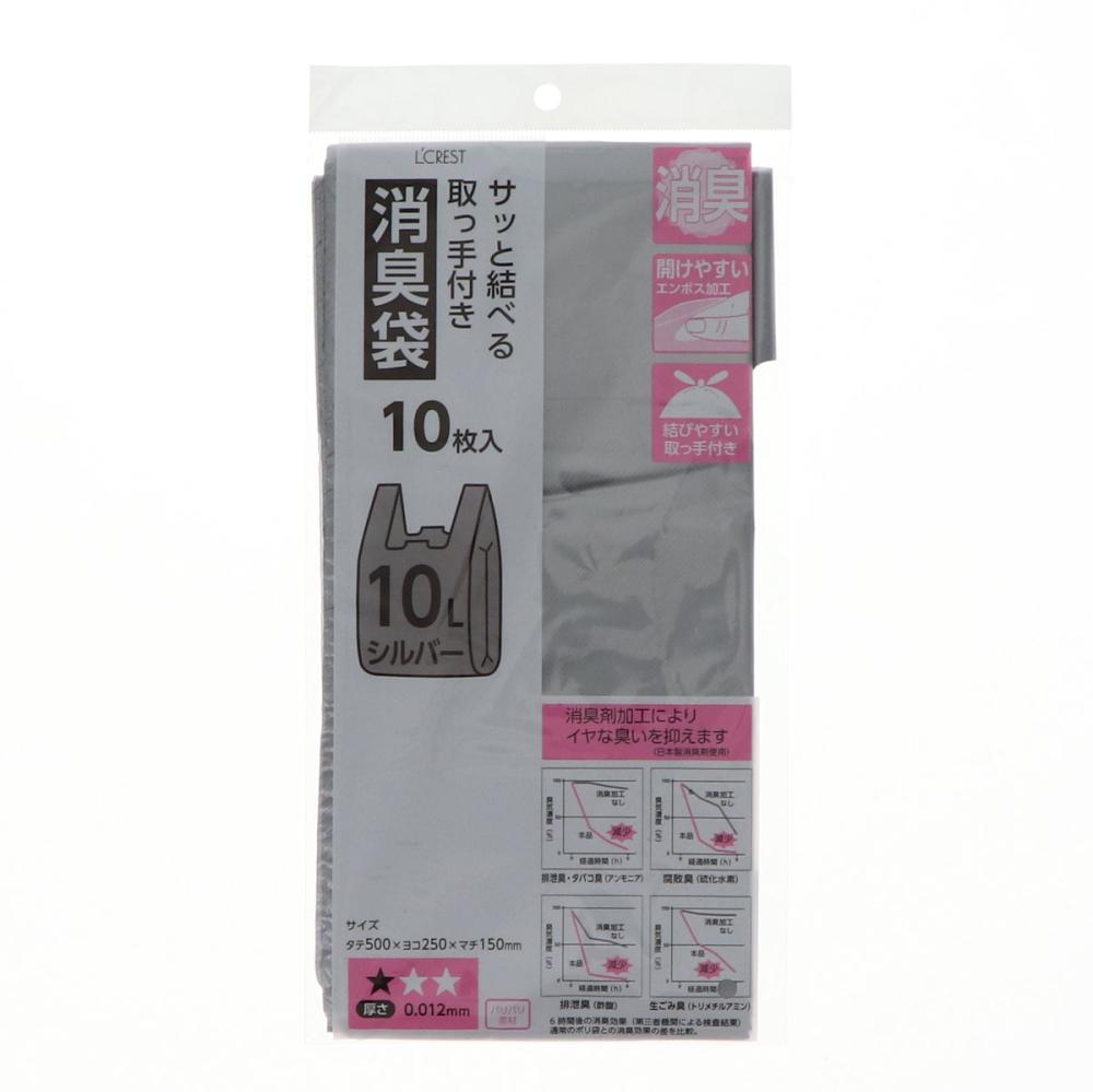 Ｌ’ＣＲＥＳＴ（ルクレスト）　サッと結べる取っ手付き消臭袋　シルバー　１０Ｌ　１０枚入り