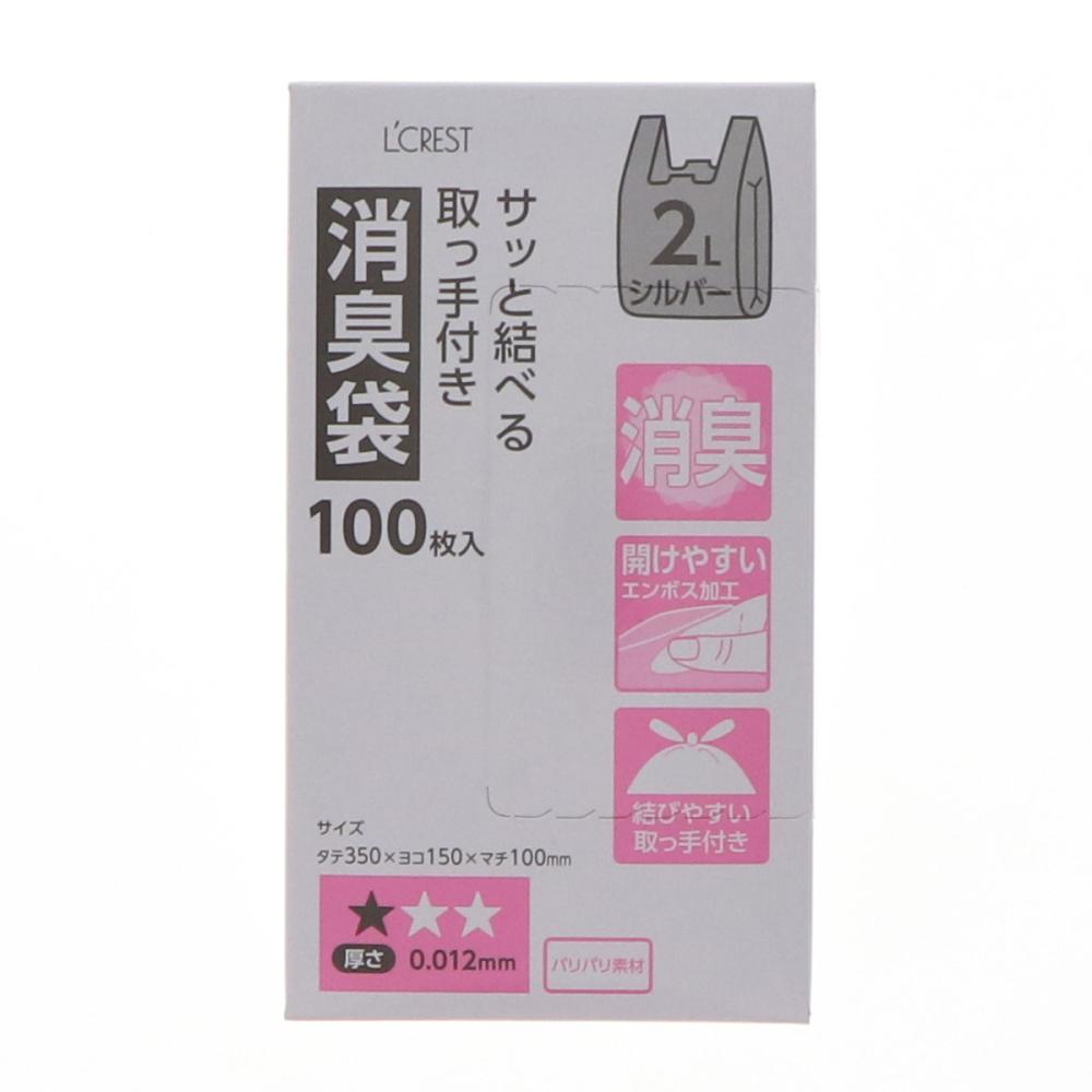 L’CREST(ルクレスト) サッと結べる取っ手付き消臭袋 シルバー 2L 100枚入り