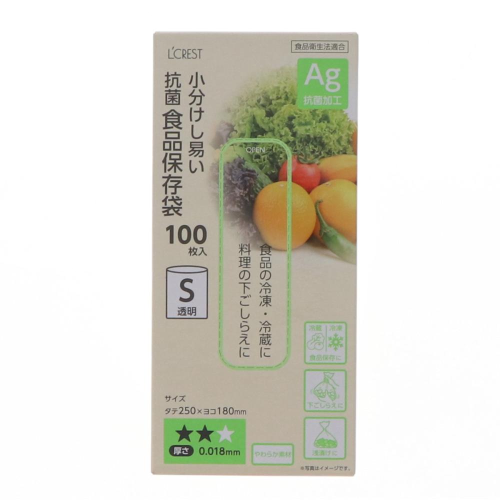 Ｌ’ＣＲＥＳＴ（ルクレスト）　小分けし易い抗菌食品保存袋　透明　Ｓ　１００枚入り
