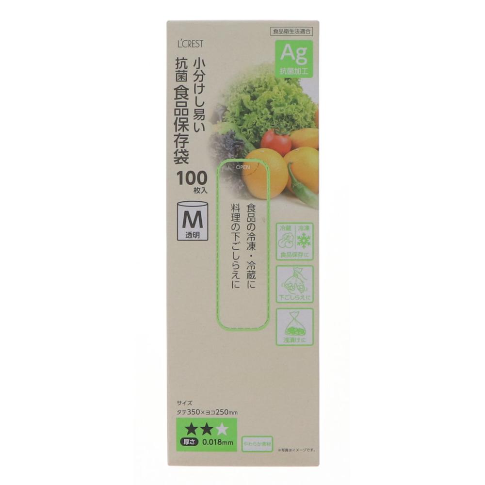 Ｌ’ＣＲＥＳＴ（ルクレスト）　小分けし易い抗菌食品保存袋　透明　Ｍ　１００枚入り