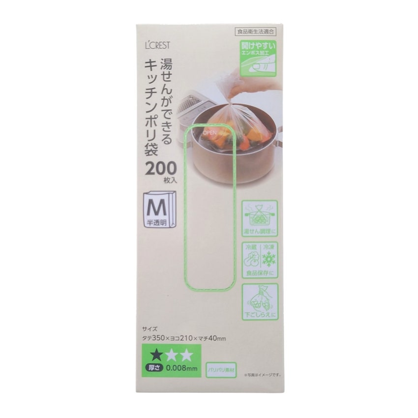 L’CREST(ルクレスト) 湯せんができるキッチンポリ袋 半透明 M 200枚入り
