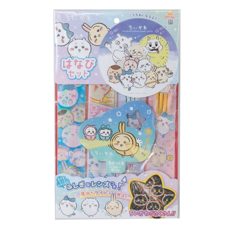 マルカ　ちいかわはなびセット