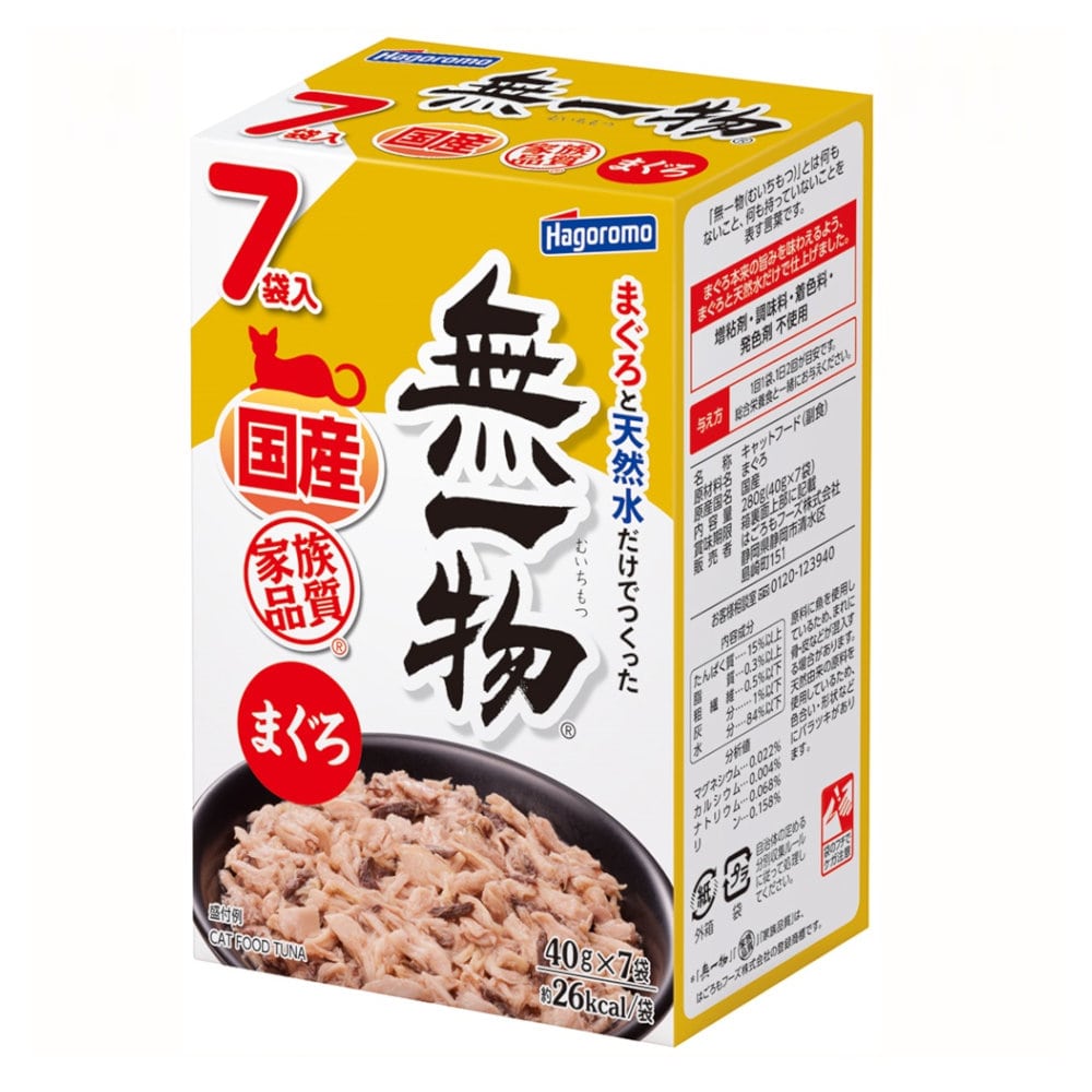 無一物Hagoromo 無添加ぶり 40g ✖️70袋　ちゅうるおまけ 無一物Hagoromo 無添加ぶり 40g ✖️70袋 ちゅうるおまけ
