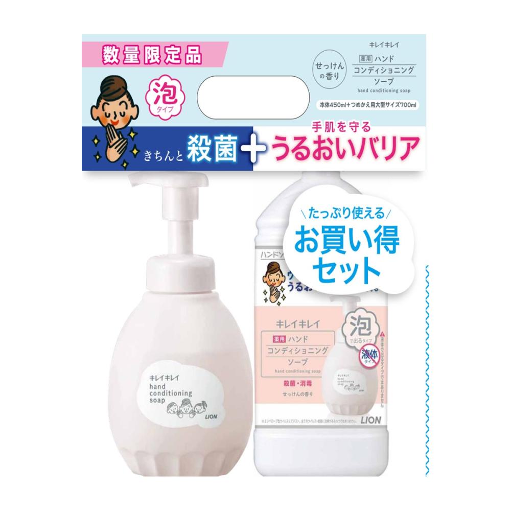 ライオン キレイキレイ ハンドコンディショニングソープ 本体+詰替大