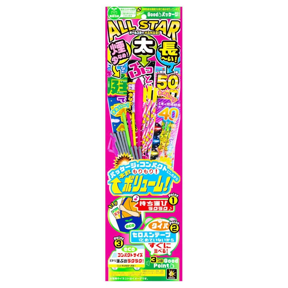 オンダ エコパッケ-ジ オールスター花火