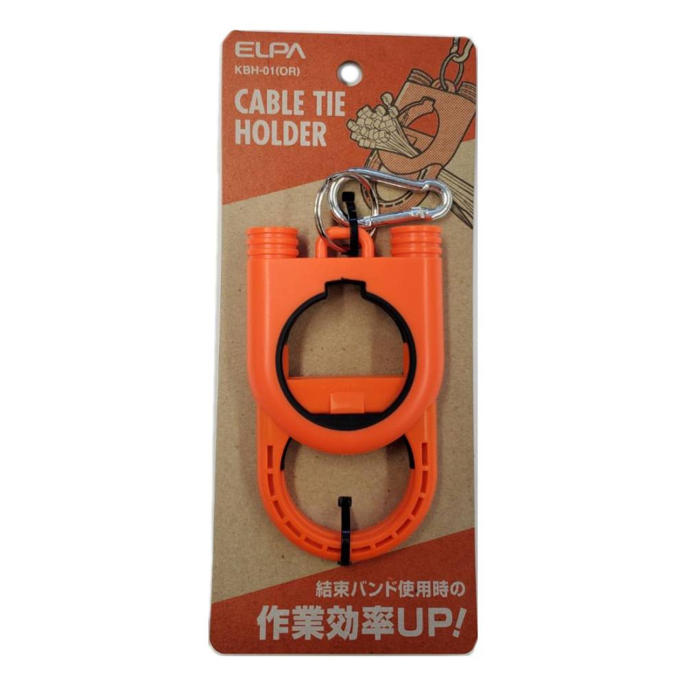 朝日電器　結束バンドホルダー（オレンジ）　ＫＢＨ－０１