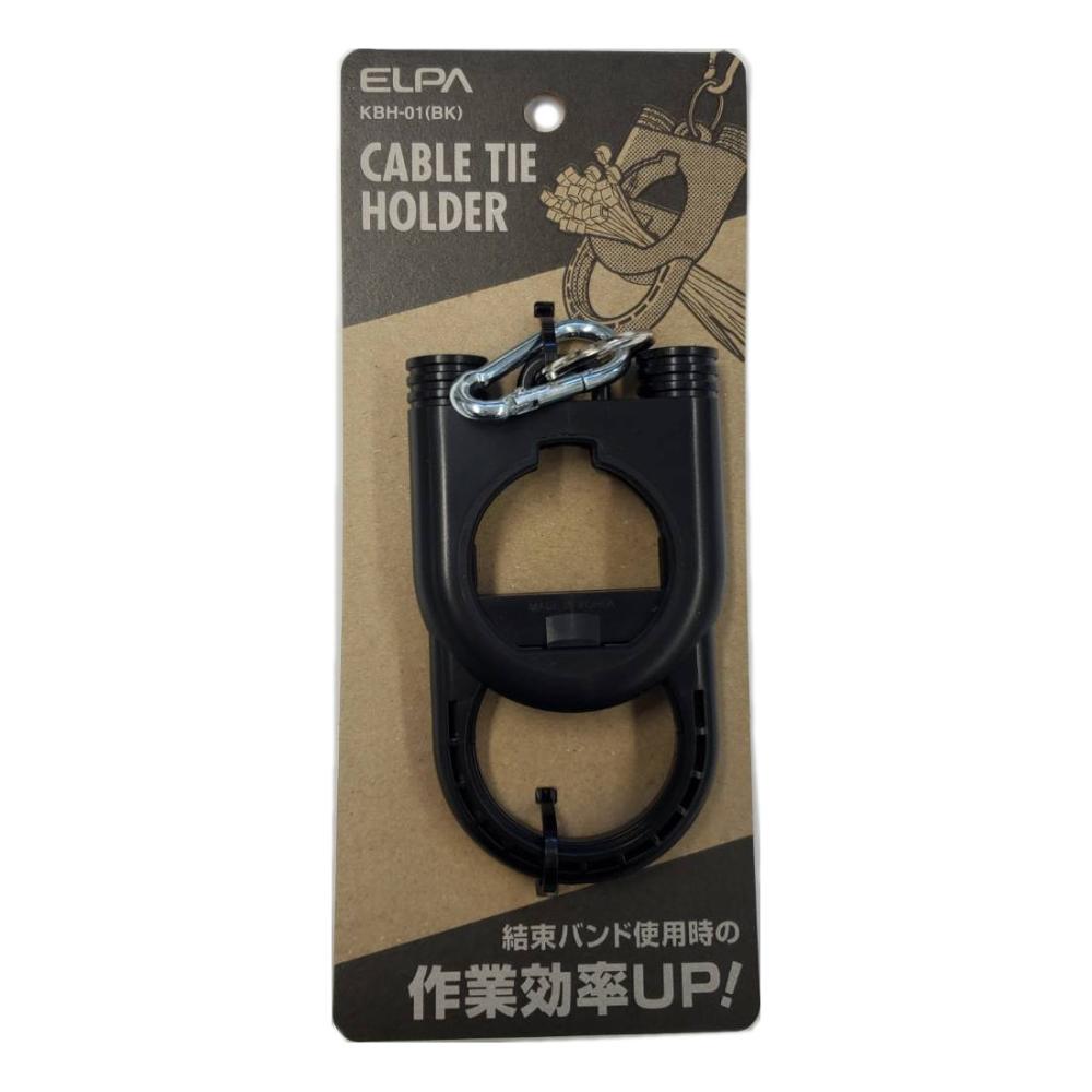朝日電器　結束バンドホルダー（ブラック）　ＫＨＢ－０１