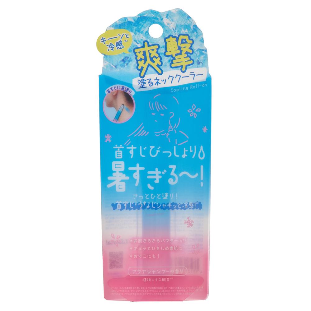 リベルタ クーリスト アセダレーヌ 8mL