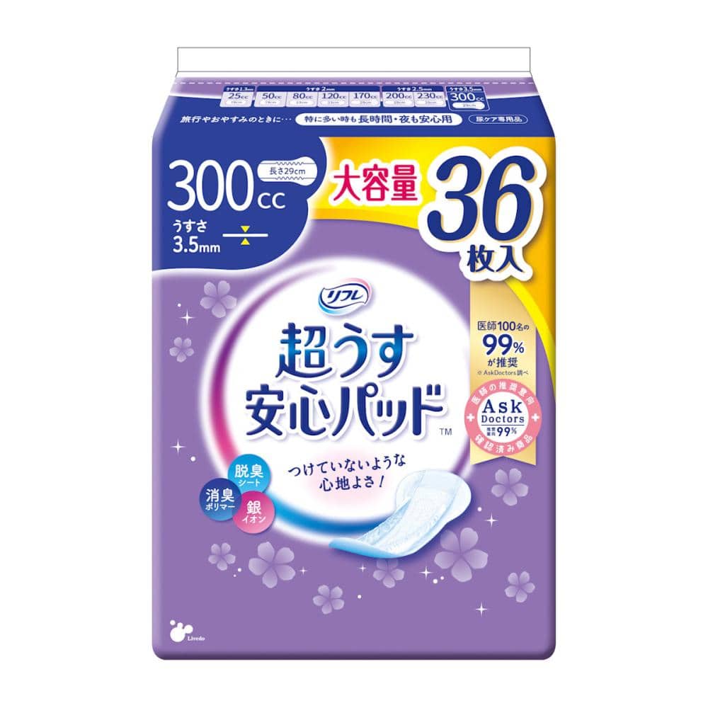 リブドゥ　リフレ　超うす安心パッド　３００ｃｃ　３６枚