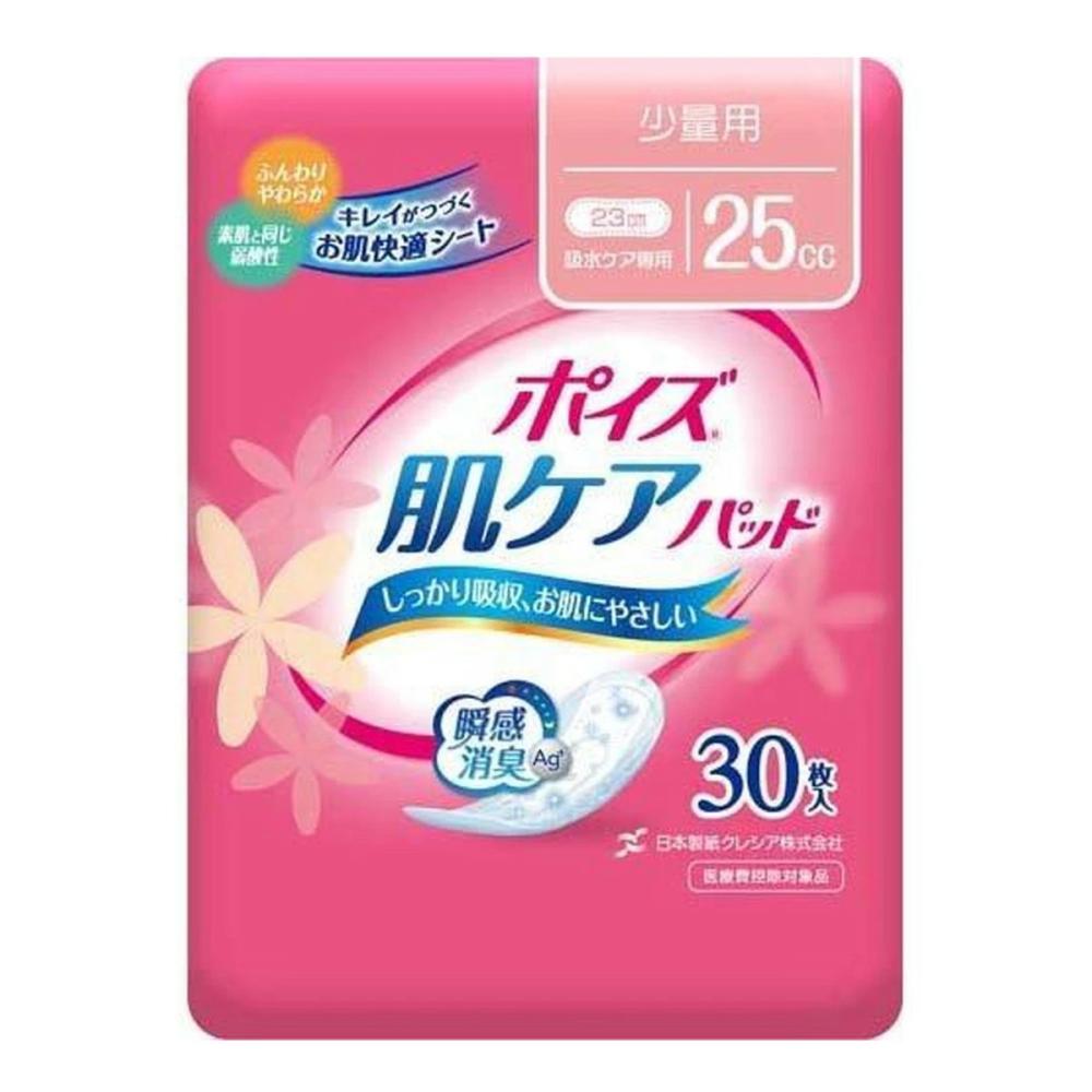 日本製紙クレシア　ポイズ肌ケアパッド　少量用　２５ｃｃ　３０枚
