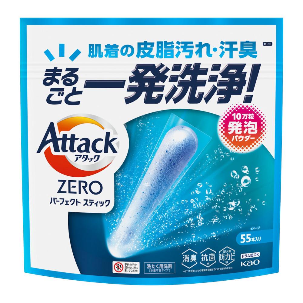 花王 アタックZERO パーフェクトスティック スプラッシュグリーン 55本