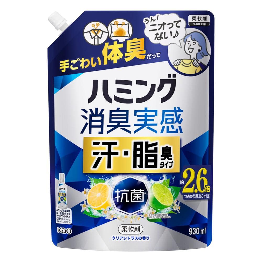 花王　ハミング消臭実感　汗・脂臭タイプ　クリアシトラス　詰替用　９３０ｍＬ