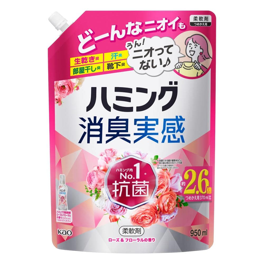 花王　ハミング消臭実感　ローズ＆フローラル　詰替用　９５０ｍＬ