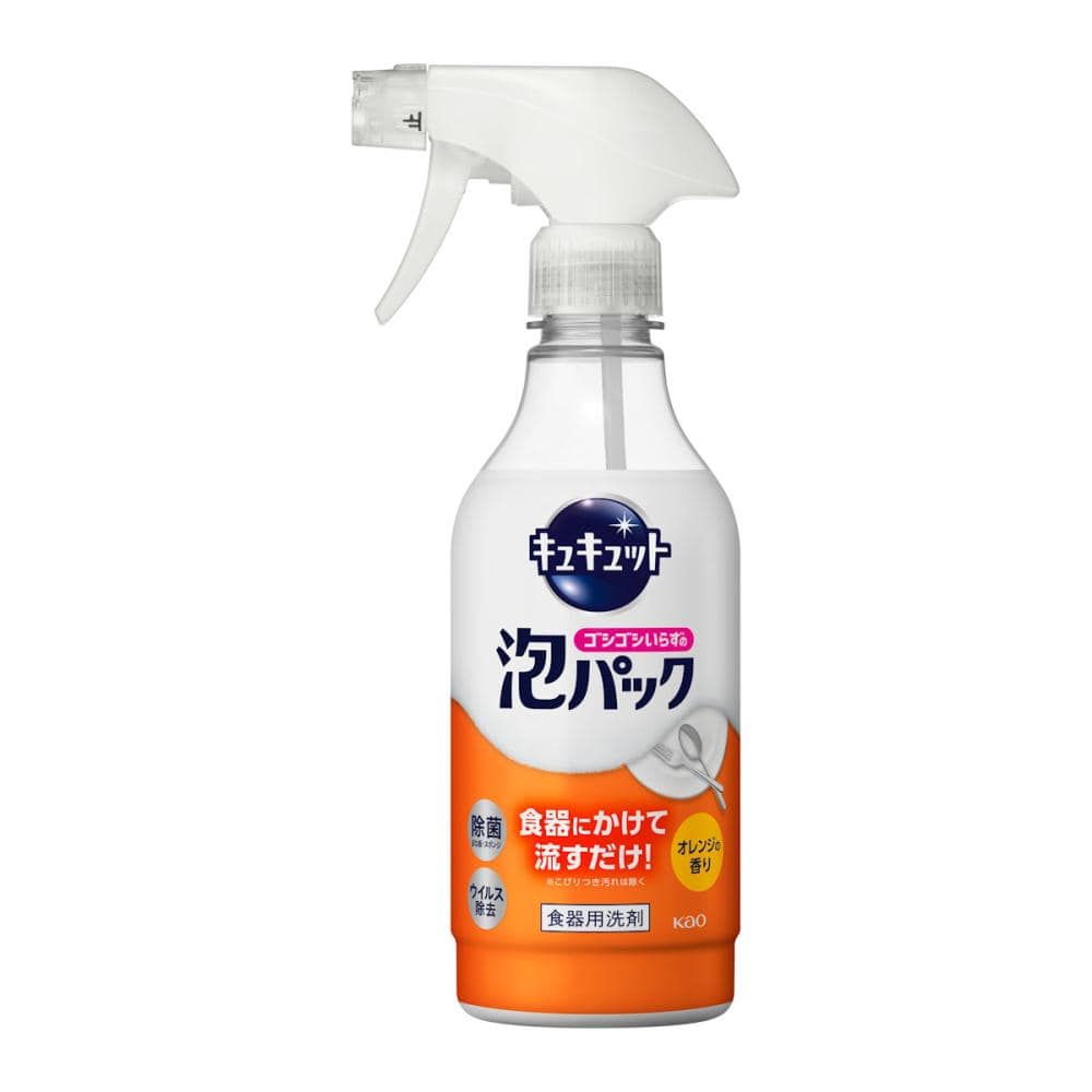 花王 キュキュット ゴシゴシいらずの泡パック オレンジ 本体 430mL
