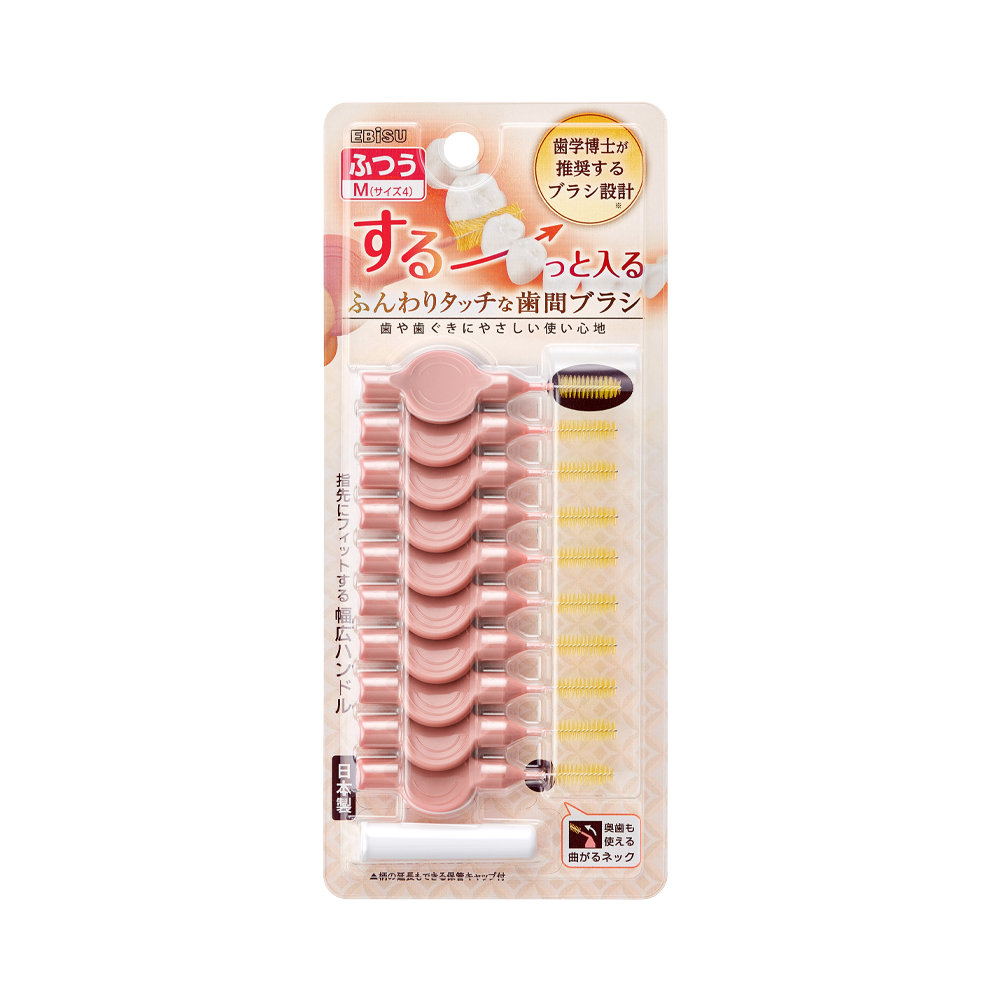 エビス　ふんわりタッチな歯間ブラシ　Ｍ　１０本入