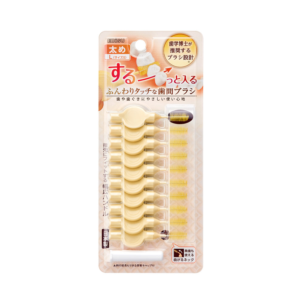 エビス　ふんわりタッチな歯間ブラシ　Ｌ　１０本入