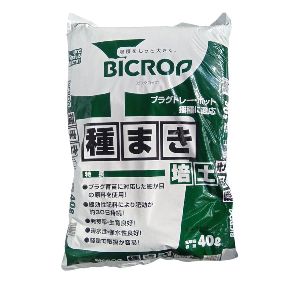 ＢＩＣＲＯＰ（ビックロップ）　種まき培土　４０Ｌ