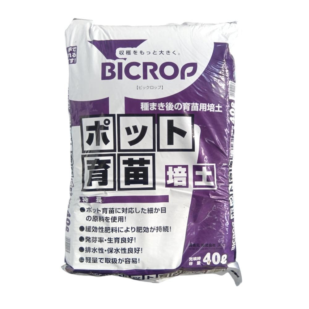 ＢＩＣＲＯＰ（ビックロップ）　ポット・育苗培土　４０Ｌ