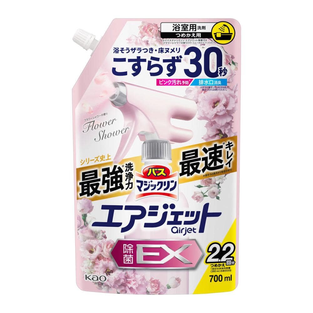 詰替用　７００ｍＬ