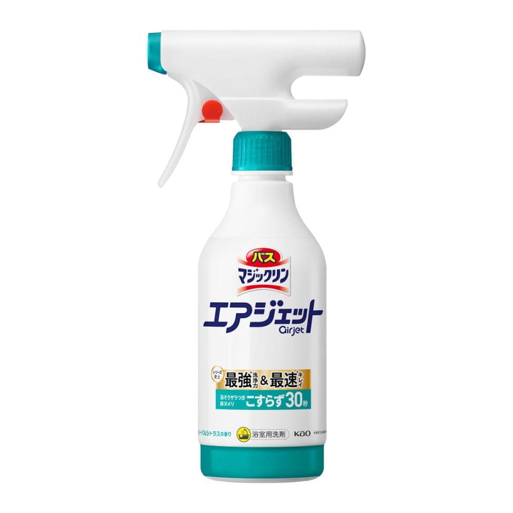 花王 バスマジックリン エアジェット ハーバルシトラス 本体 420mL