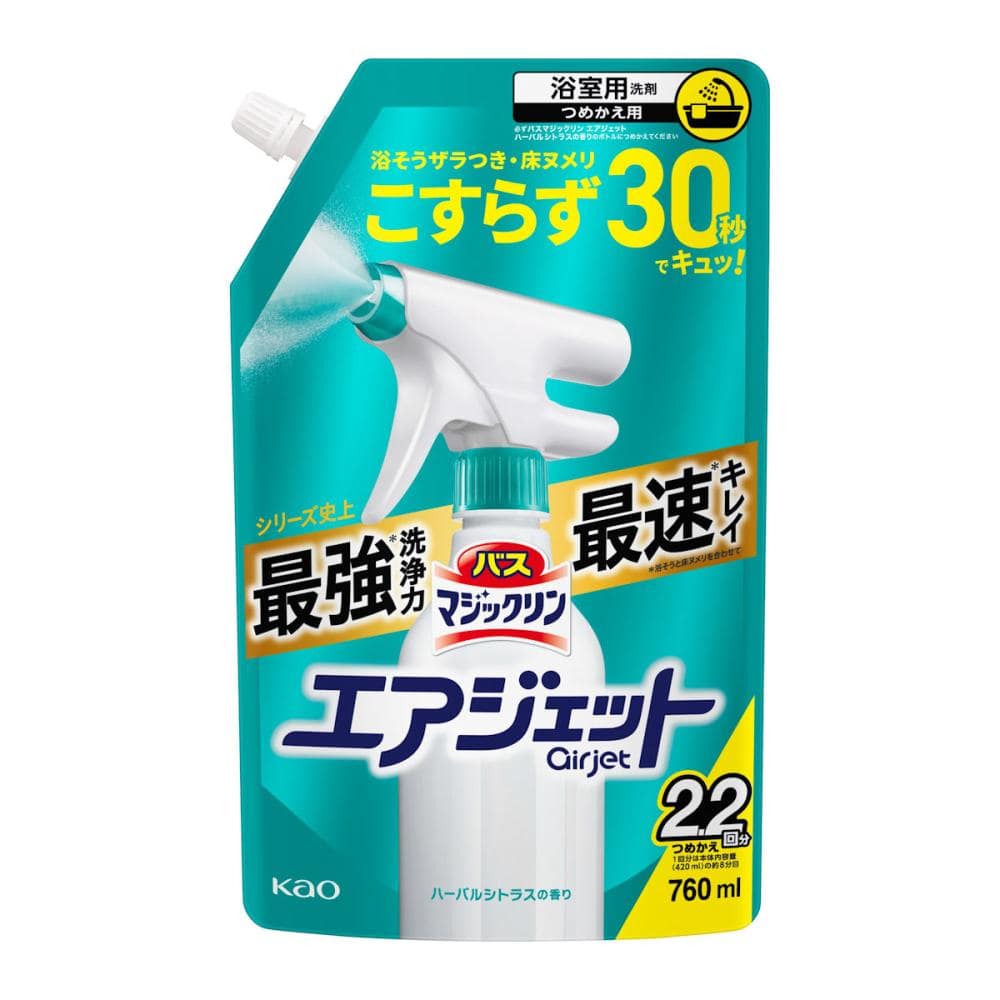 詰替用　７００ｍＬ
