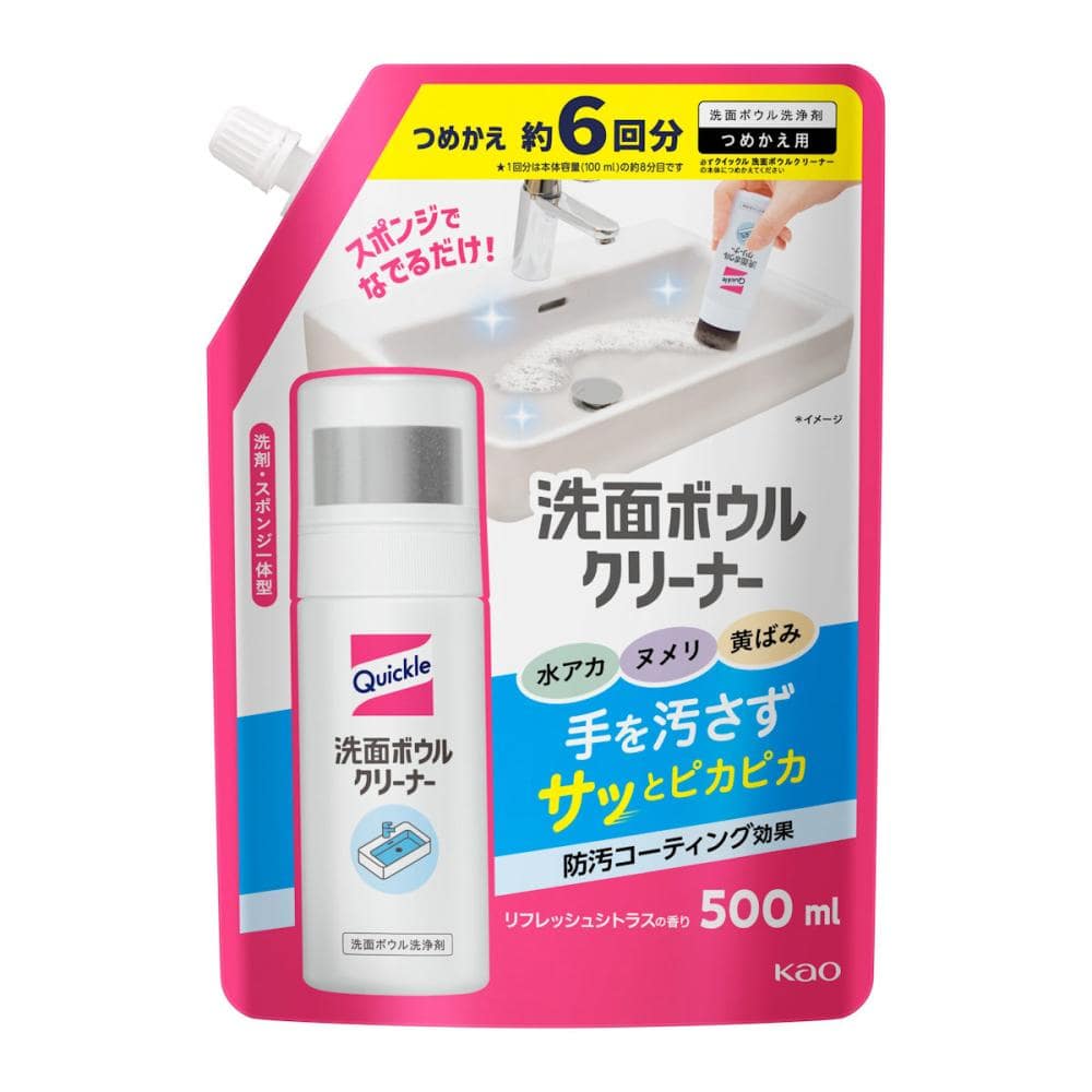 花王　クイックル　洗面ボウルクリーナー　詰め替え用　５００ｍＬ