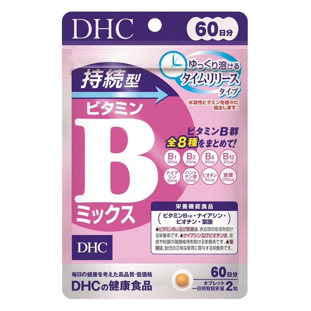 DHC 持続型ビタミンBミックス 60日分 120粒