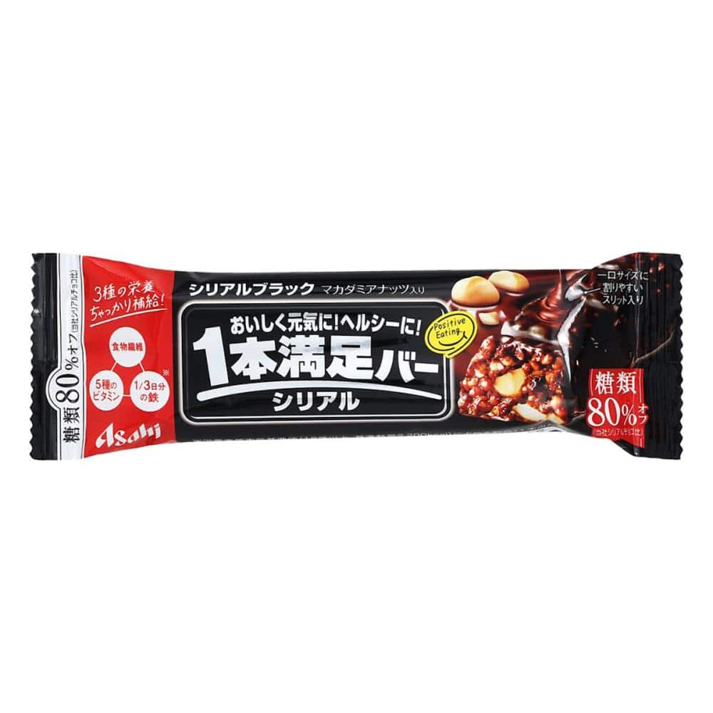 アサヒ　１本満足バー　シリアルブラック糖類８０％オフ