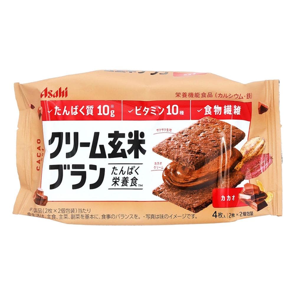 アサヒ クリーム玄米ブラン カカオ 2枚×2袋入り
