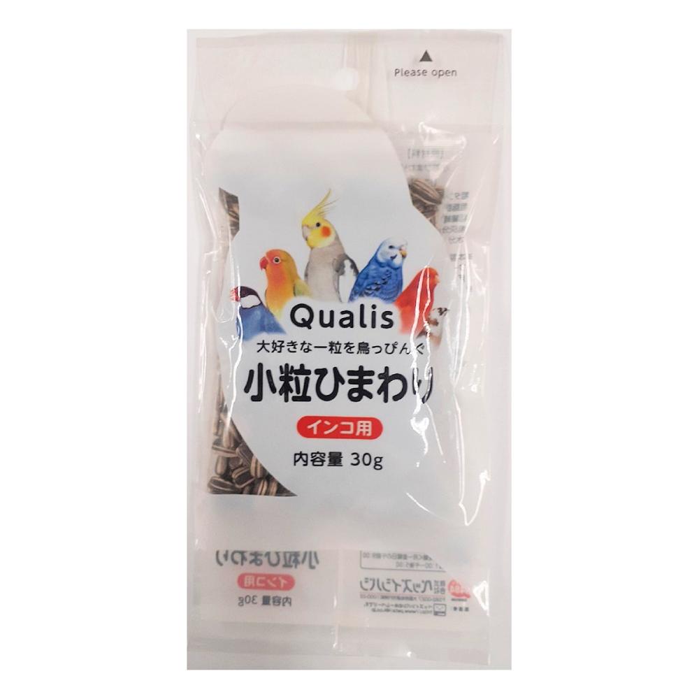 クオリス　鳥っぴんぐ　インコ用　小粒ひまわり　３０ｇ