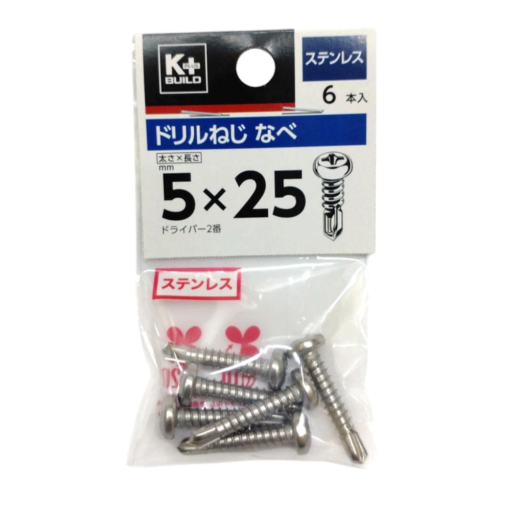 Ｋ＋ＢＵＩＬＤ　ドリルねじ　なべ　ステン　５×２５　小袋